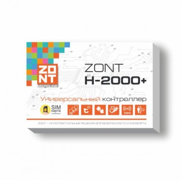 ZONT H-2000+ Универсальный отопительный контроллер